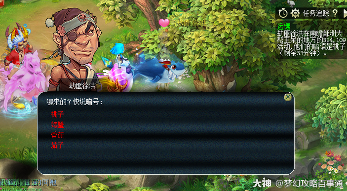 梦幻西游跑镖得经验吗怎么刷,长安 西游 经验