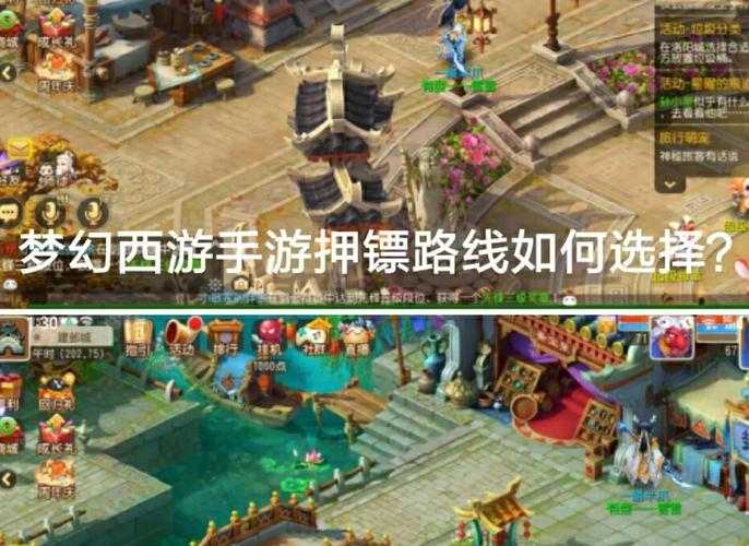 梦幻西游跑镖琉璃殿怎么去 琉璃 西游 境外