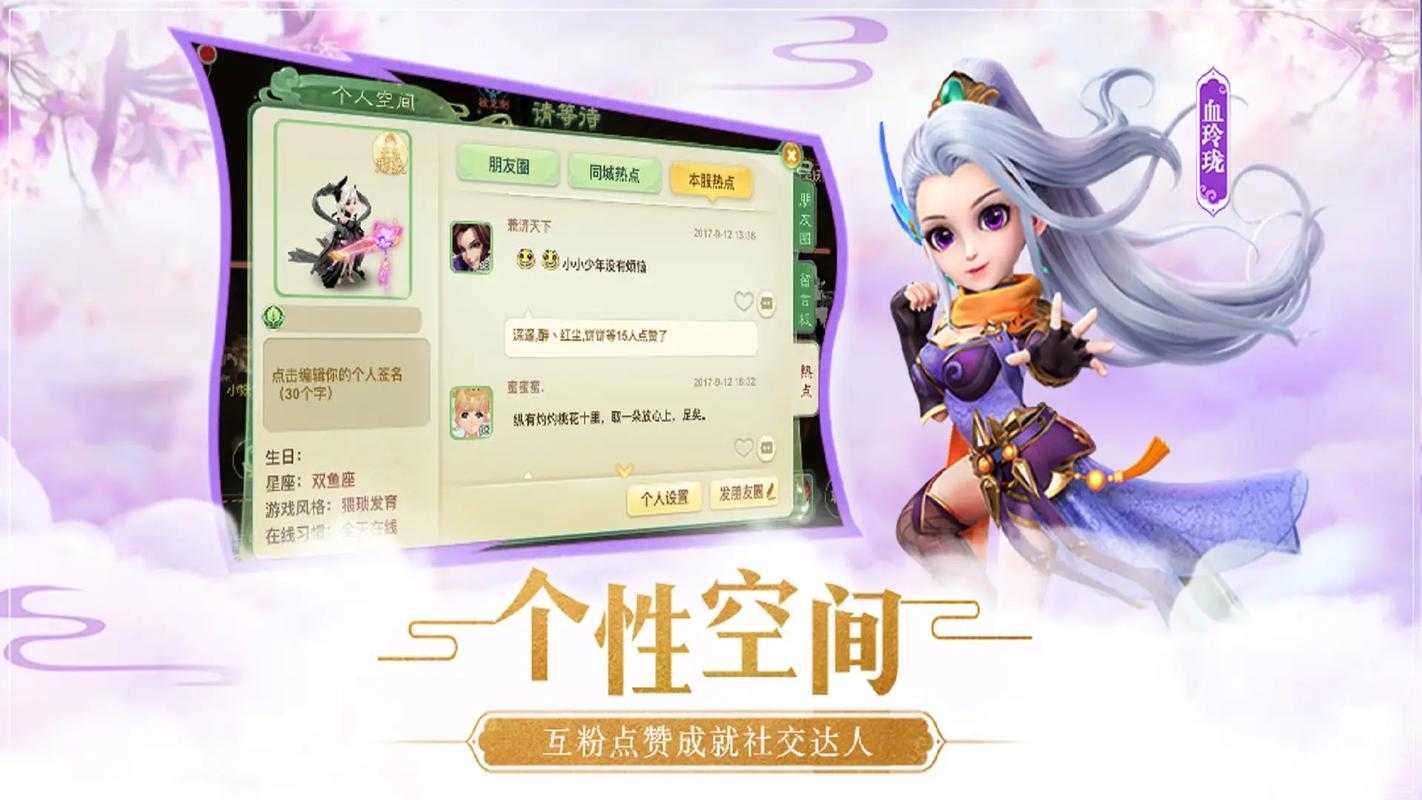 梦幻西游跟大话西游哪个操作简单