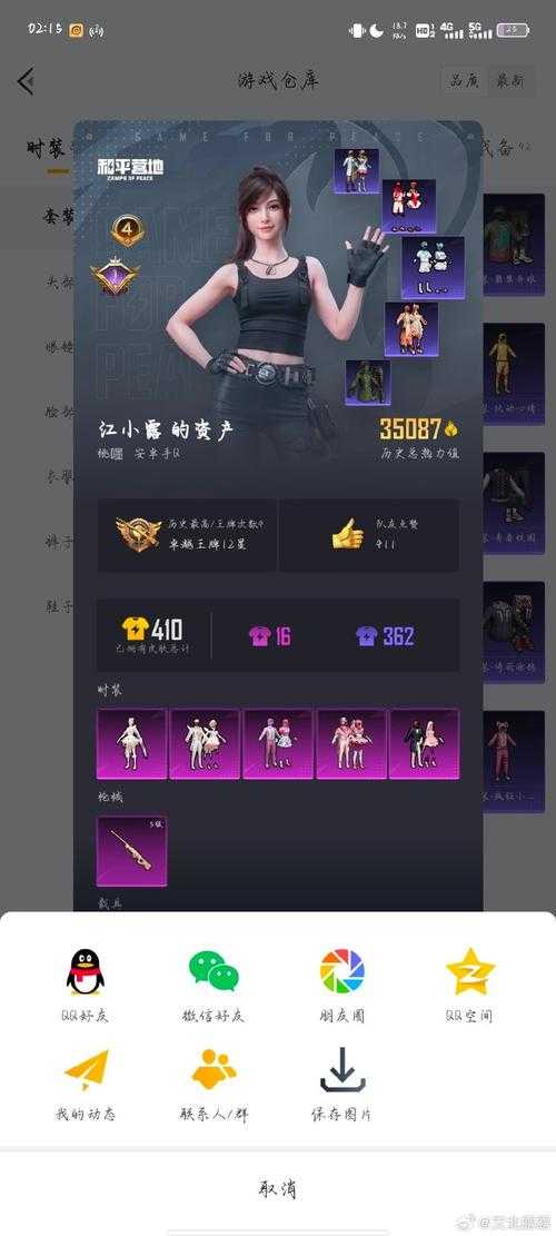 梦幻西游跨服券怎么用不了 用不了,服务器 跟没说一样