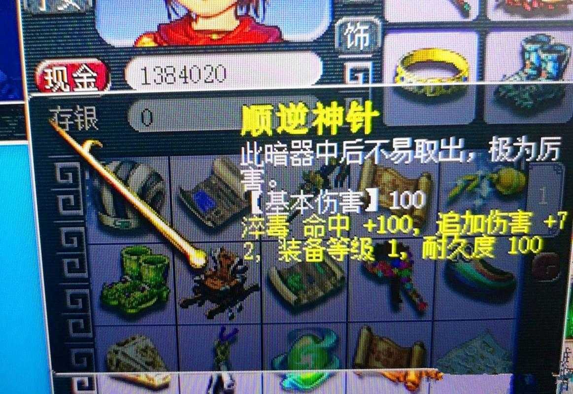 梦幻西游跨服联赛小组交流赛,西游,指挥 服务器