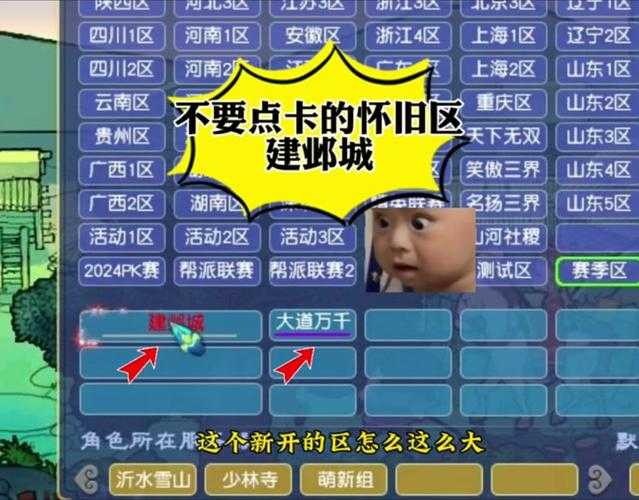 梦幻西游跨服购买的装备取不出来,不出来 装备,服务器