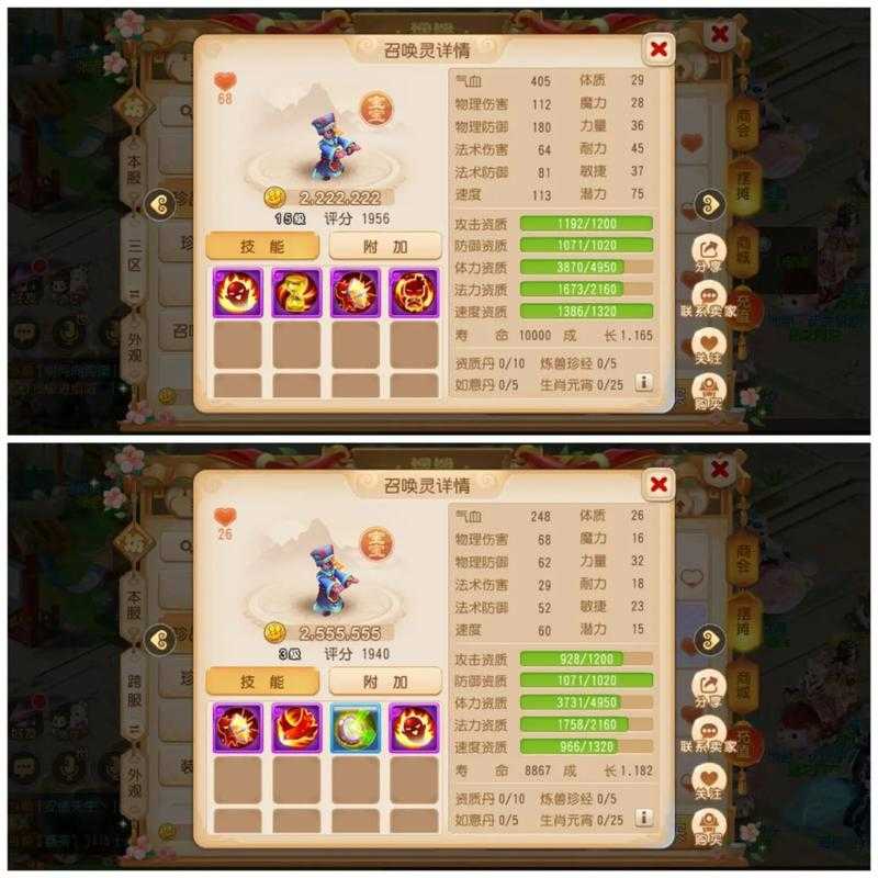 梦幻西游跨服费减免活动详情