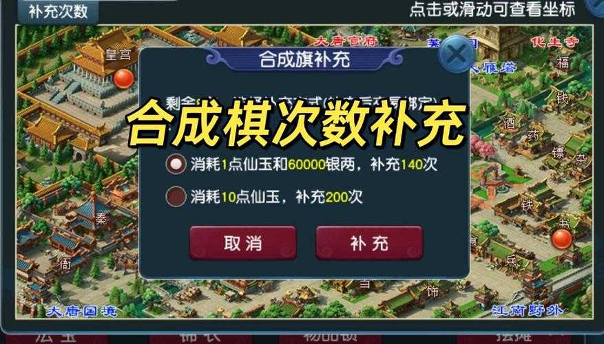梦幻西游跳棋怎么玩的啊 棋子 跳棋，对面