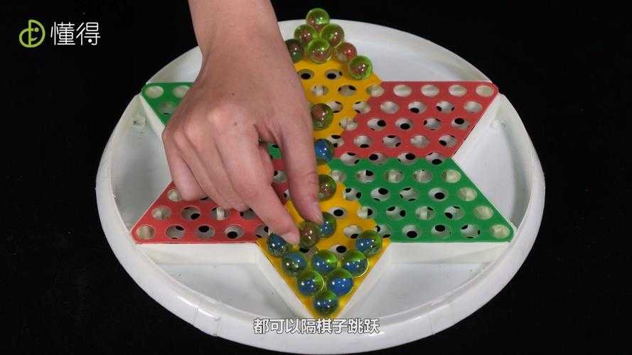 梦幻西游跳棋技巧攻略视频
