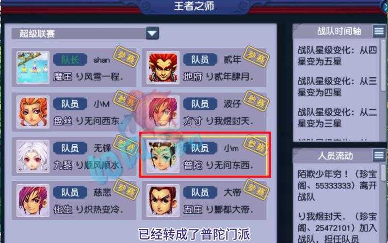 梦幻西游踢馆模式是啥意思,啥意思 我们,现在