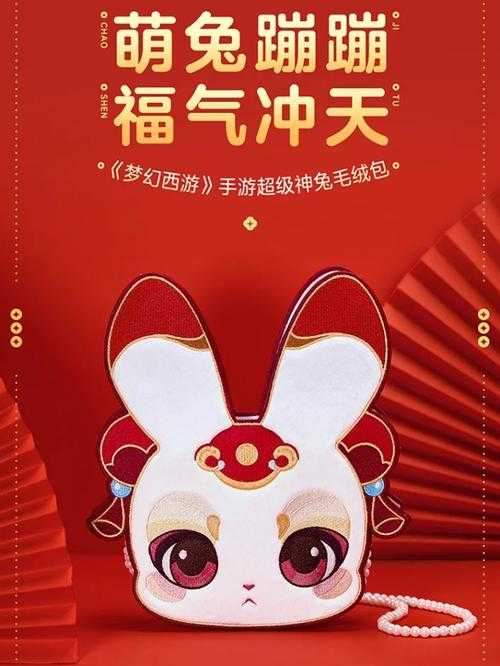 梦幻西游蹦蹦宠物是啥属性,高级 蹦蹦 蹦蹦