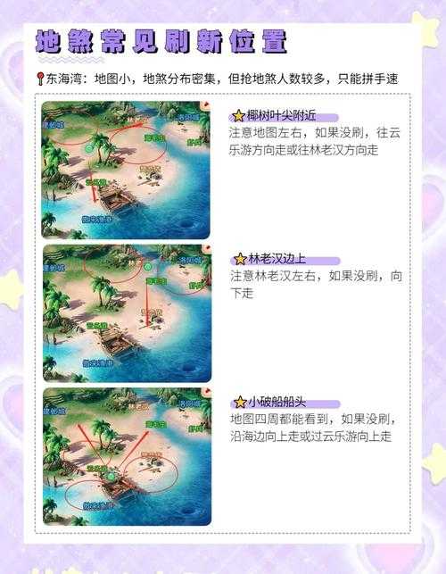 梦幻西游躲避灵石怎么利用，躲避，灵石 灵石