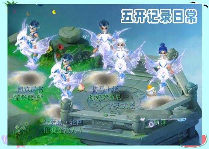 梦幻西游车夫坑人事件