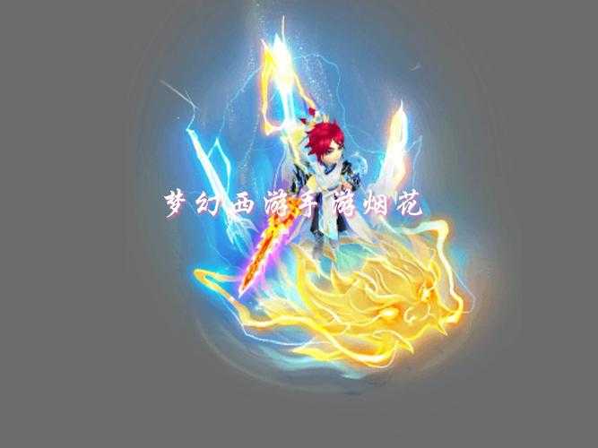 梦幻西游车辆号码展示牌 展示牌，号码 坐骑