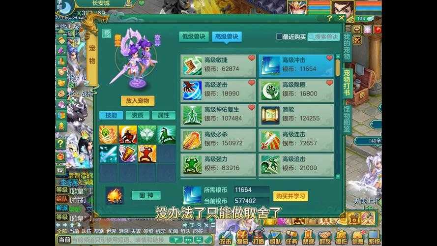 梦幻西游轩辕剑灵山河，轩辕剑，突然，突然