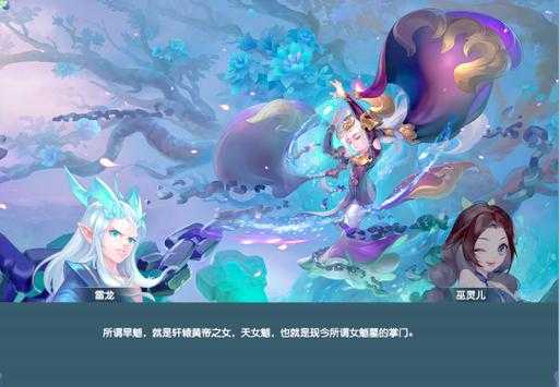 梦幻西游轩辕帝，当年 轩辕帝 轩辕帝