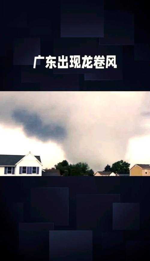 1.韦帕过境广东,一场突如其来的风暴