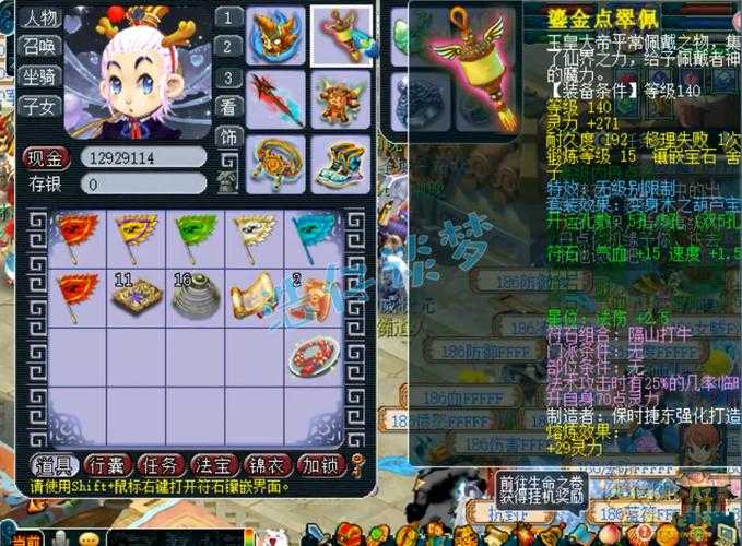 梦幻西游转入东海渊需要多少钱