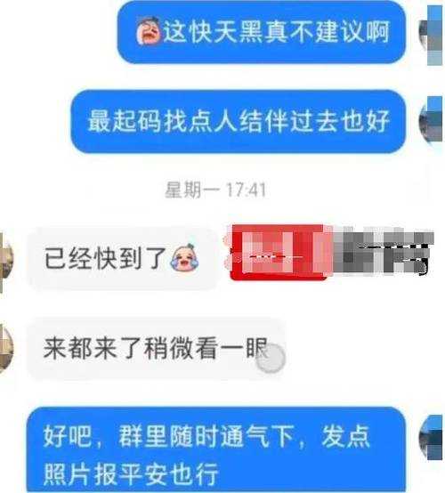 23岁青年离奇失联引全民关注
