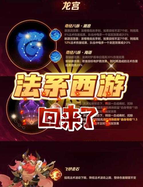 梦幻西游转区改名不能用了,改名,转区 改名