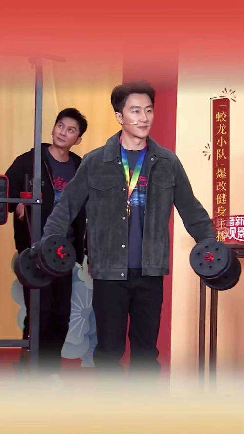 黄轩健身照引发热议，60公斤体重背后的健康与职业平衡