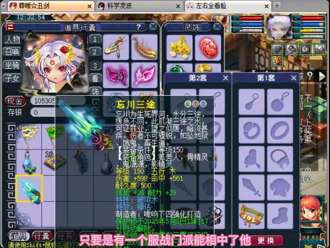 梦幻西游转回九黎城 九黎,黎城,黎城