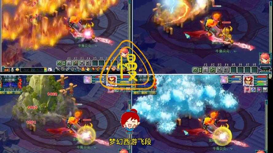 梦幻西游转圈施法 转圈,玩家,玩家