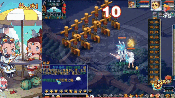 梦幻西游转场特效怎么弄,怎么弄 特效 转场