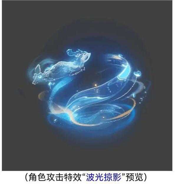 梦幻西游转场特效怎么获得 转场，特效，特效