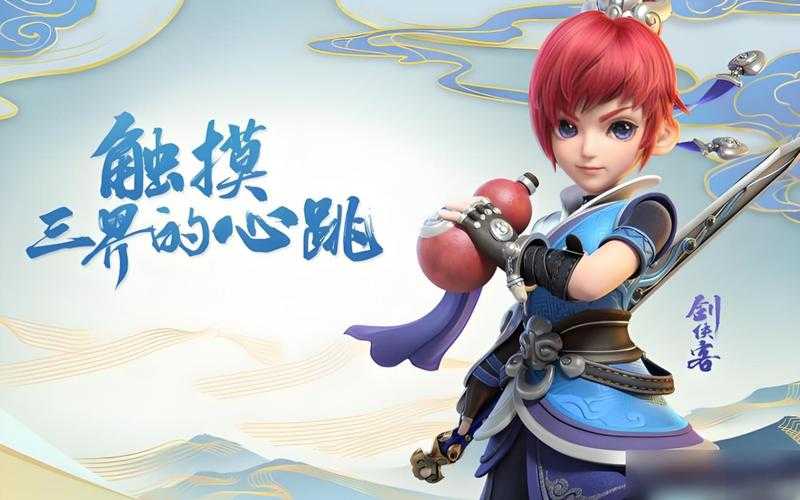 梦幻西游转场视频大全最新，转场，梦幻 梦幻