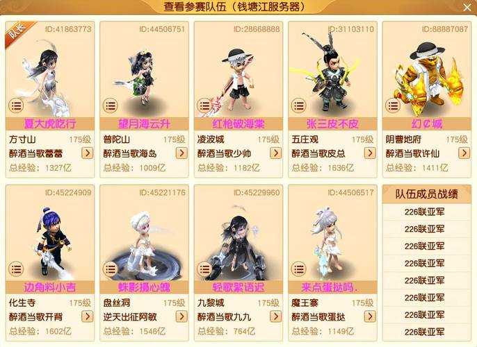 梦幻西游转服后可以转回原服吗 转回 服务器,系统