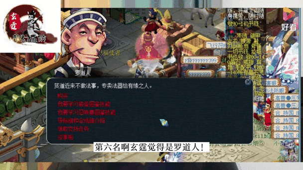 梦幻西游转生阵营有什么用,魔族 有什么,转生