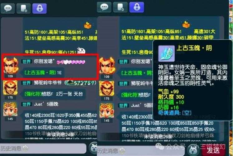 梦幻西游转盘机制怎么用,奖励 转盘,转盘