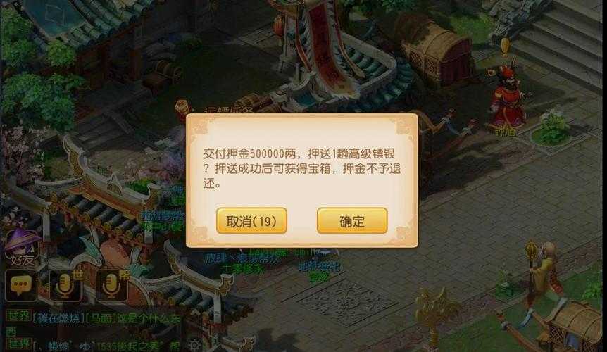 梦幻西游转盘金币有什么用,金币 有什么 转盘