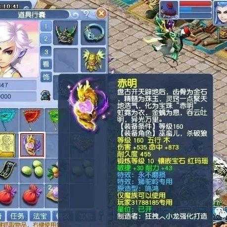梦幻西游转种族影响卖号吗 转种，种族 转种