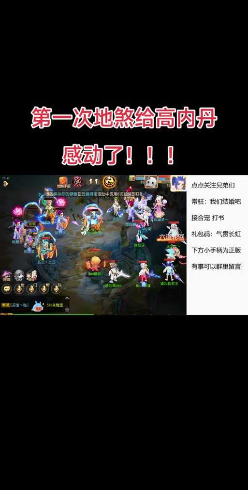梦幻西游轮回之墟详解图 高级,轮回,轮回