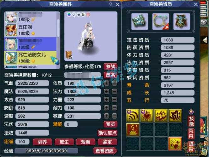 梦幻西游轮回境挑战等级要求