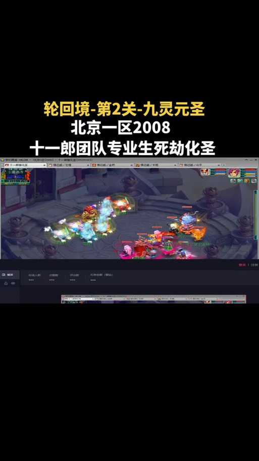 梦幻西游轮回境被修改怎么办，怎么办，怪物，调整