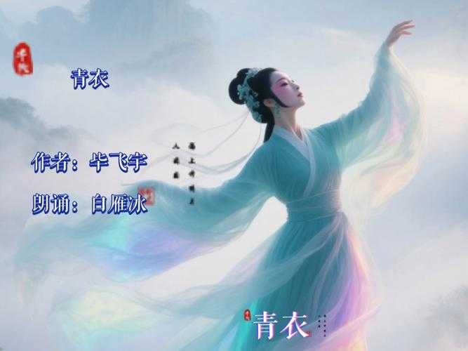 梦幻西游轻衣
