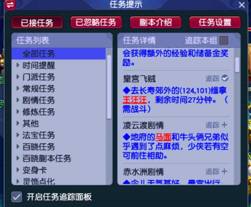 梦幻西游输出机制