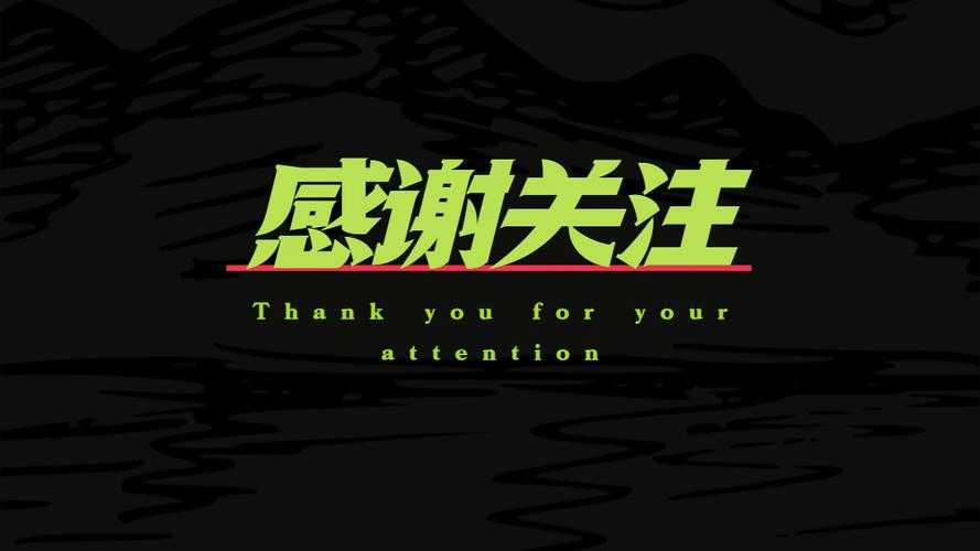 现象背景与公众关注