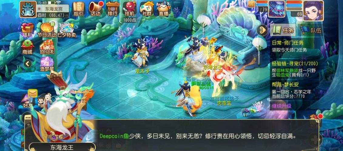 梦幻西游输出门派龙宫怎么样 伤害 怎么样，龙宫