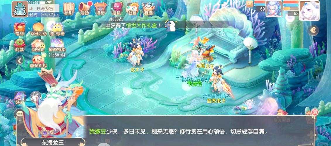 梦幻西游输出门派龙宫怎么样