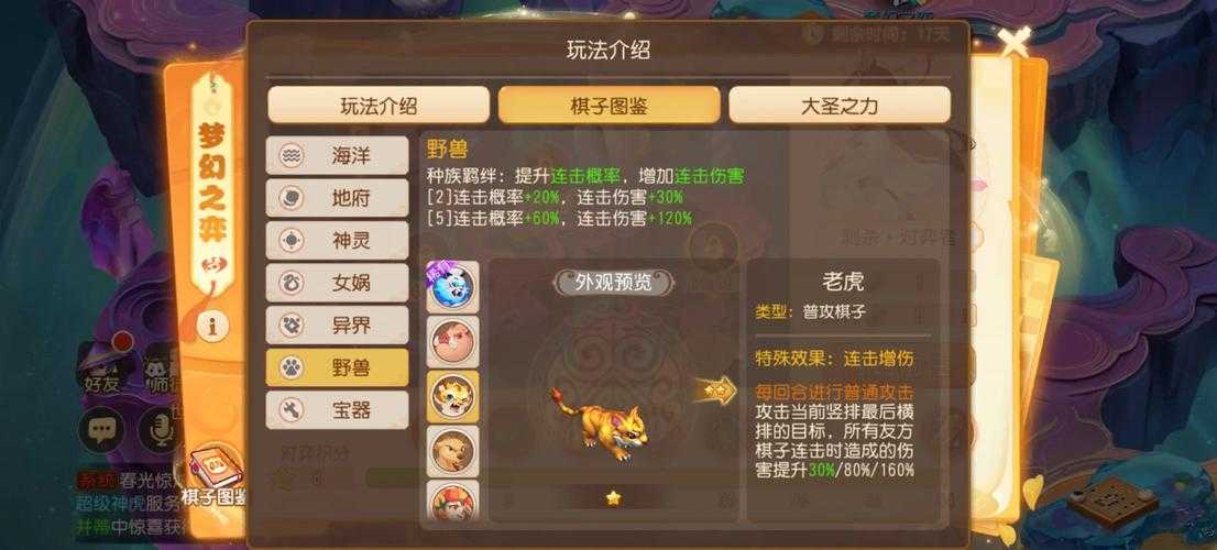 梦幻西游输出阵容推荐 阵容 对面,输出