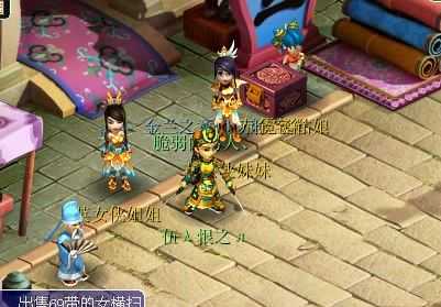 梦幻西游辫子女是谁啊图片,角色 辫子,辫子