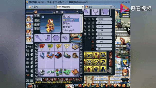 梦幻西游辫子女是谁啊视频 辫子 比武，比武