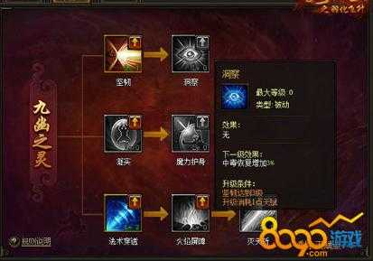 梦幻西游边框出现乱码怎么办 游戏 怎么办,系统