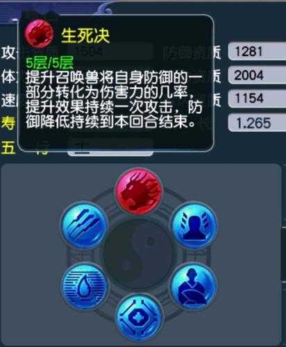 梦幻西游迅敏层数区别 加成,迅敏 迅敏