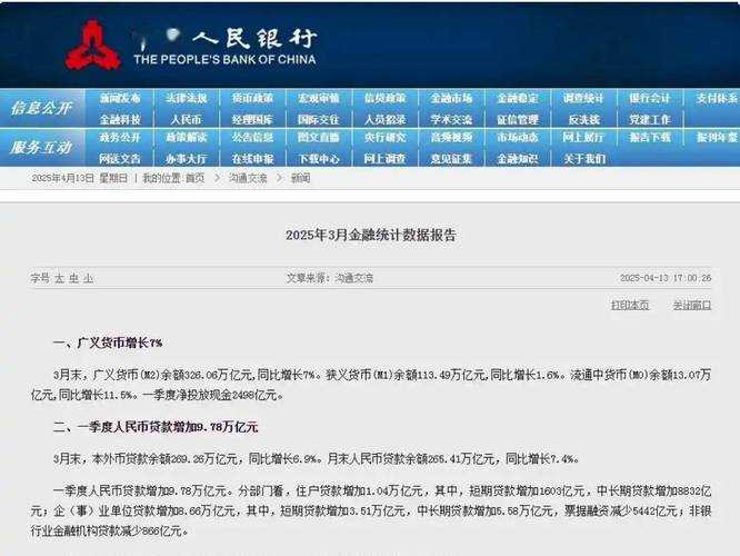 全球金融体系即将迎来颠覆性变革,24小时不间断交易试点背后的暗战与暴利密码