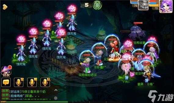 梦幻西游过剧情完整版,任务 完整版 剧情