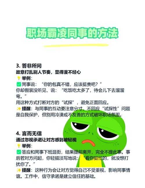 应届生拒绝offer被HR威胁封杀,一场职场霸凌的黑色幽默