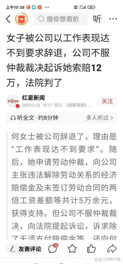 广州某企业强制4:15下班引发热议，效率与人性化的平衡之道