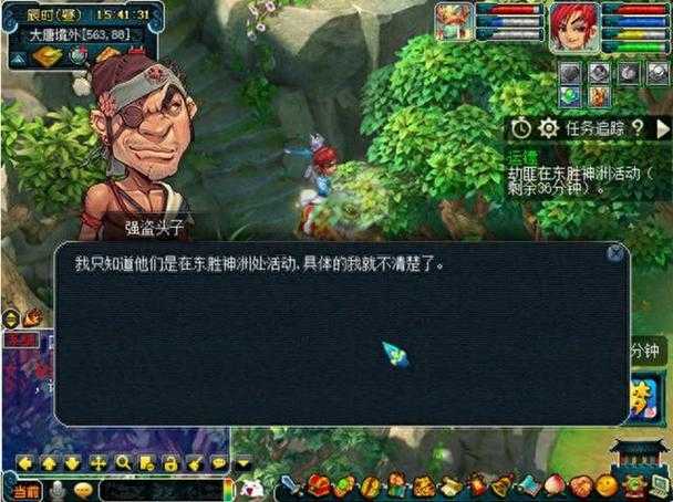 梦幻西游运镖注意事项