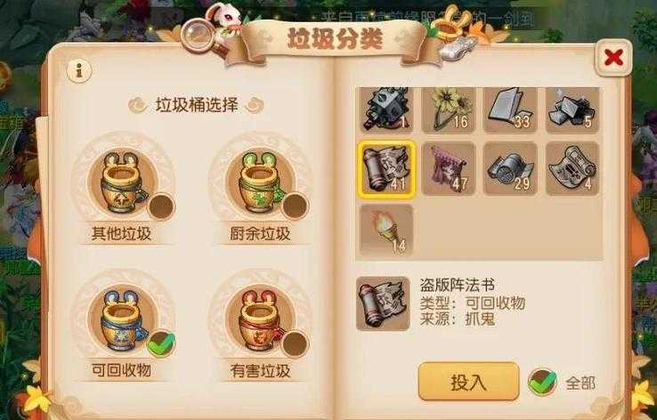 梦幻西游近期更新汇总,这个 更新,近期